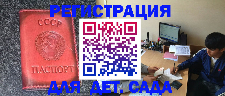 форма 3 в Хабаровском крае